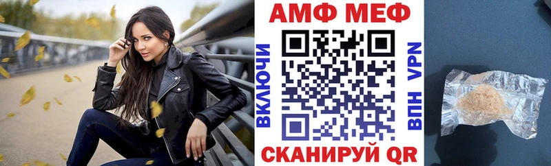 Амфетамин Розовый  магазин продажи наркотиков  KRAKEN ТОР  Нижнеудинск 