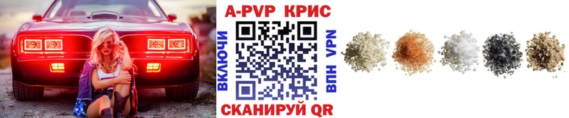 мориарти наркотические препараты  Нижнеудинск  A-PVP Соль 