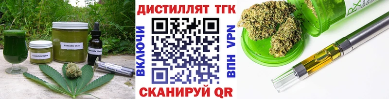 Печенье с ТГК марихуана  Нижнеудинск 