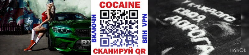 купить закладку Нижнеудинск COCAIN Перу