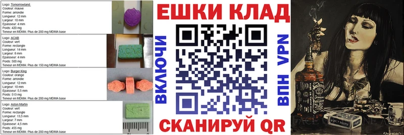 Ecstasy 250 мг  Нижнеудинск 