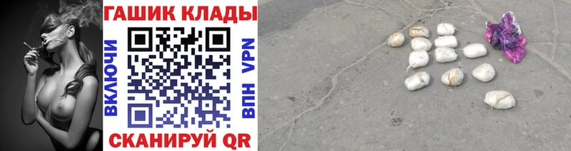 Гашиш гарик блэк спрут ТОР Нижнеудинск
