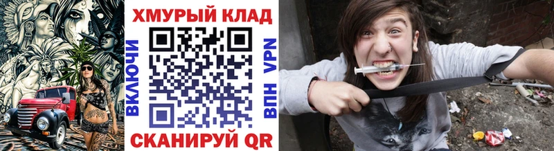 ГЕРОИН герыч  ссылка на мегу как зайти  Нижнеудинск 