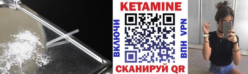 КЕТАМИН VHQ  как найти   Нижнеудинск 