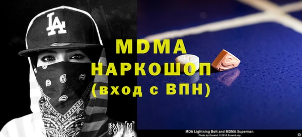 mix Алексин