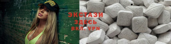 экстази Россошь