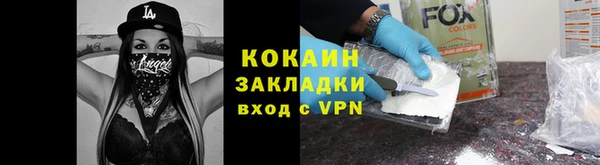 меф VHQ Рославль