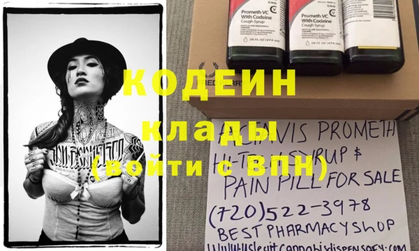 винт Алзамай