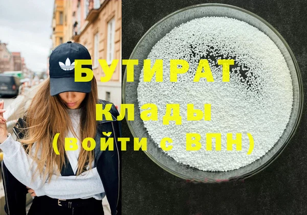 спайс Киренск
