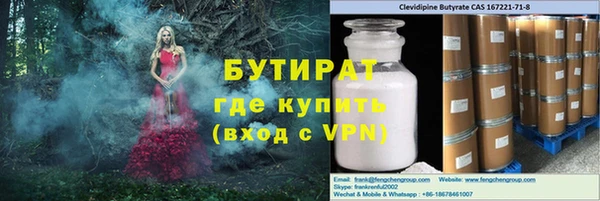 mix Алексин