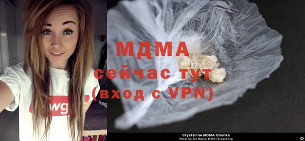 мяу мяу кристалл Приозерск