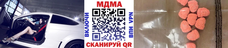 MDMA Molly  Нижнеудинск 