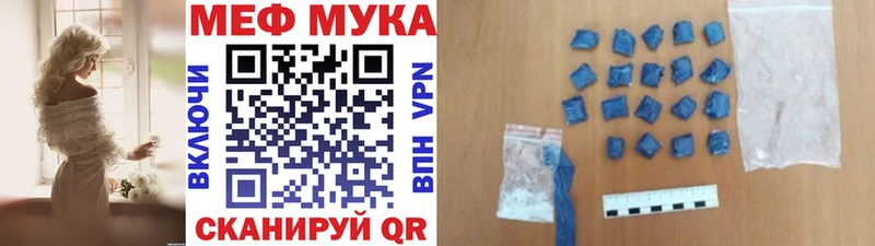 даркнет сайт  Нижнеудинск  mega как зайти  МЯУ-МЯУ 4 MMC 