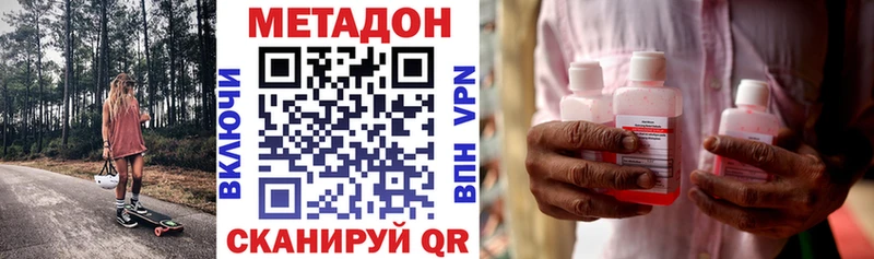 МЕТАДОН белоснежный  Нижнеудинск 