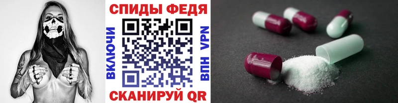 mega как войти  Нижнеудинск  МЕТАМФЕТАМИН кристалл 
