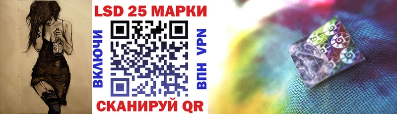 Марки 25I-NBOMe 1,8мг  где купить наркоту  Нижнеудинск 