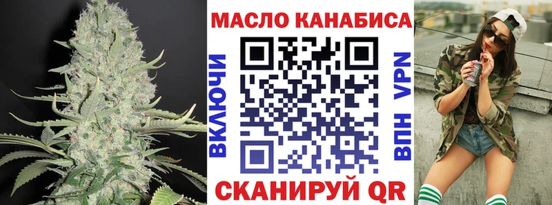 Дистиллят ТГК жижа  Нижнеудинск 